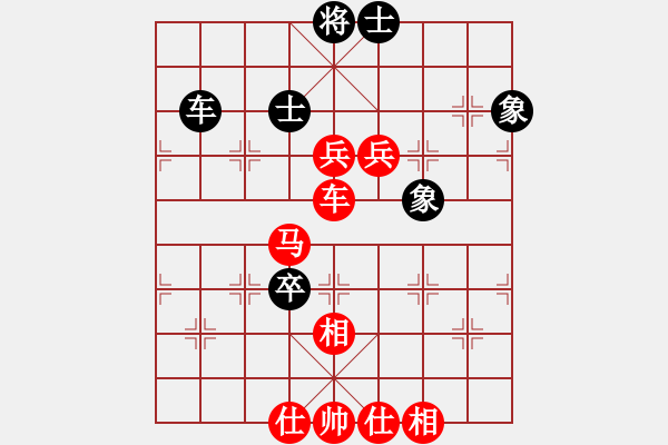 象棋棋譜圖片：ゞ楓秋ㄣ[紅] -VS- 語苛經(jīng)歷[黑] - 步數(shù)：130 