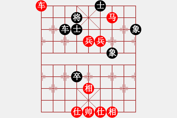 象棋棋譜圖片：ゞ楓秋ㄣ[紅] -VS- 語苛經(jīng)歷[黑] - 步數(shù)：140 