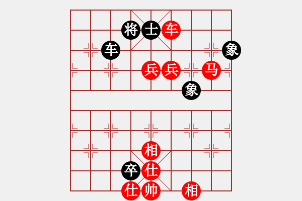 象棋棋譜圖片：ゞ楓秋ㄣ[紅] -VS- 語苛經(jīng)歷[黑] - 步數(shù)：147 