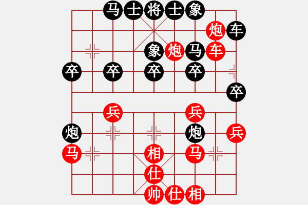 象棋棋譜圖片：ゞ楓秋ㄣ[紅] -VS- 語苛經(jīng)歷[黑] - 步數(shù)：30 