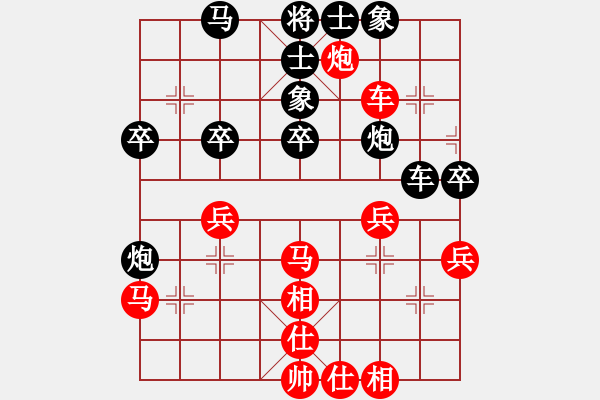 象棋棋譜圖片：ゞ楓秋ㄣ[紅] -VS- 語苛經(jīng)歷[黑] - 步數(shù)：40 