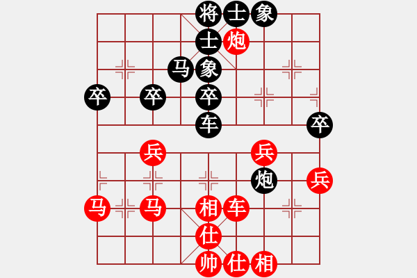 象棋棋譜圖片：ゞ楓秋ㄣ[紅] -VS- 語苛經(jīng)歷[黑] - 步數(shù)：50 