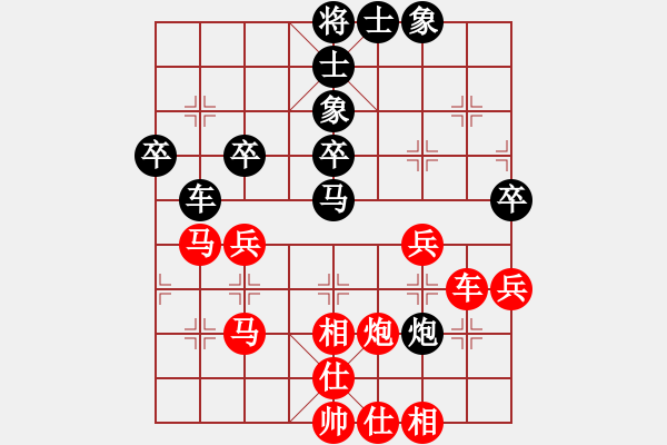 象棋棋譜圖片：ゞ楓秋ㄣ[紅] -VS- 語苛經(jīng)歷[黑] - 步數(shù)：60 