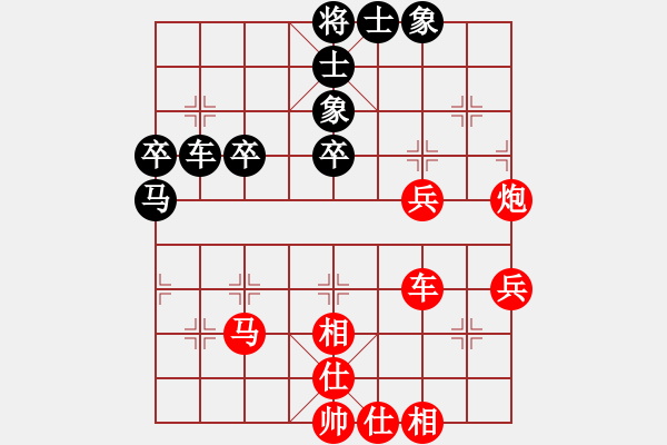 象棋棋譜圖片：ゞ楓秋ㄣ[紅] -VS- 語苛經(jīng)歷[黑] - 步數(shù)：70 