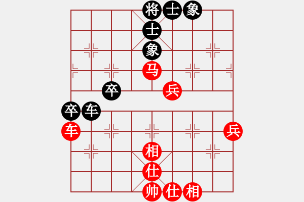 象棋棋譜圖片：ゞ楓秋ㄣ[紅] -VS- 語苛經(jīng)歷[黑] - 步數(shù)：80 