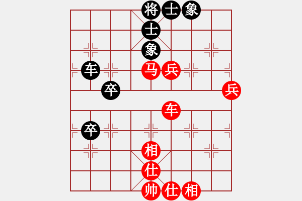 象棋棋譜圖片：ゞ楓秋ㄣ[紅] -VS- 語苛經(jīng)歷[黑] - 步數(shù)：90 