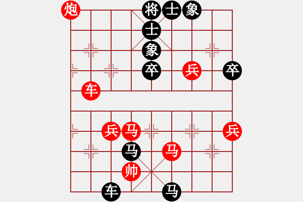 象棋棋譜圖片：揚二狼(4段)-負(fù)-小魚若魚(8段) - 步數(shù)：100 