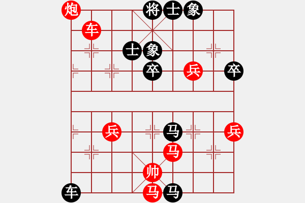 象棋棋譜圖片：揚二狼(4段)-負(fù)-小魚若魚(8段) - 步數(shù)：110 