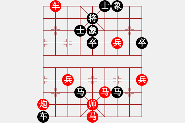 象棋棋譜圖片：揚二狼(4段)-負(fù)-小魚若魚(8段) - 步數(shù)：120 