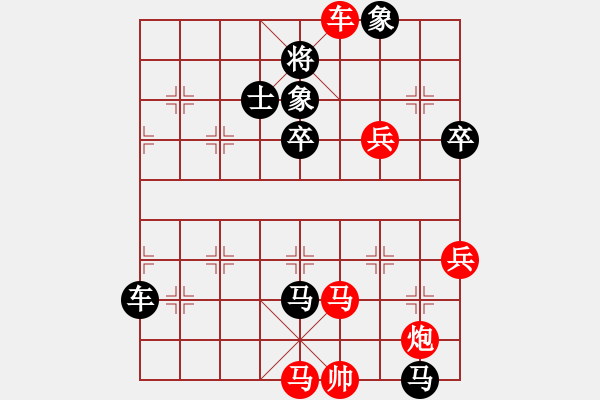 象棋棋譜圖片：揚二狼(4段)-負(fù)-小魚若魚(8段) - 步數(shù)：130 