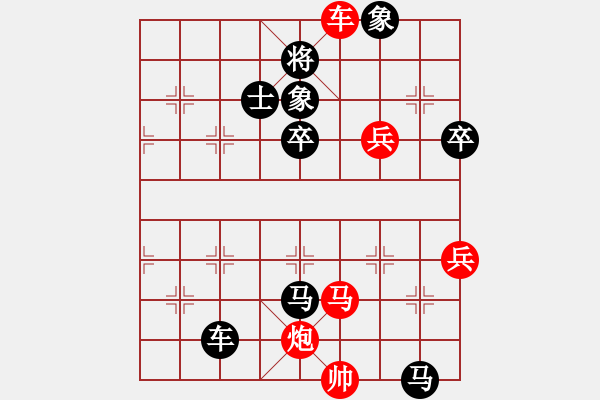 象棋棋譜圖片：揚二狼(4段)-負(fù)-小魚若魚(8段) - 步數(shù)：138 