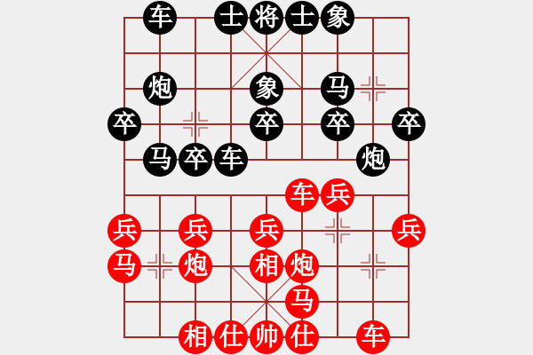 象棋棋譜圖片：揚二狼(4段)-負(fù)-小魚若魚(8段) - 步數(shù)：20 