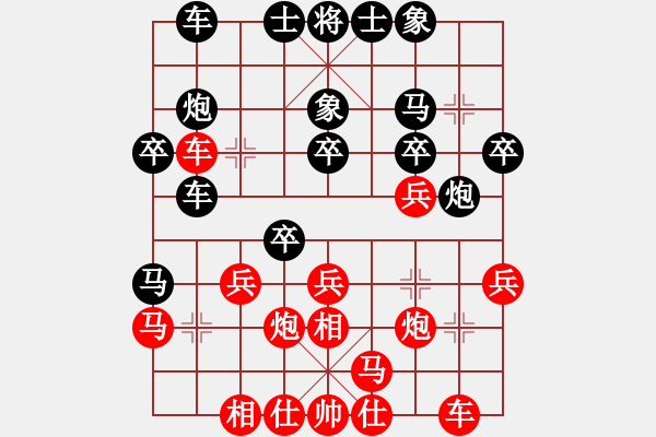 象棋棋譜圖片：揚二狼(4段)-負(fù)-小魚若魚(8段) - 步數(shù)：30 