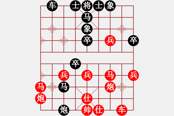 象棋棋譜圖片：揚二狼(4段)-負(fù)-小魚若魚(8段) - 步數(shù)：50 