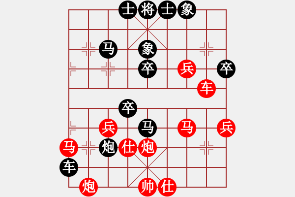 象棋棋譜圖片：揚二狼(4段)-負(fù)-小魚若魚(8段) - 步數(shù)：60 