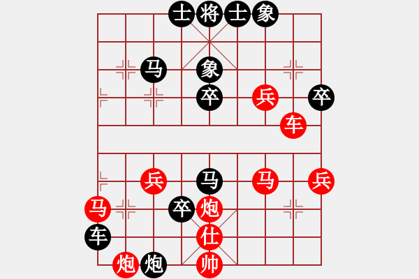 象棋棋譜圖片：揚二狼(4段)-負(fù)-小魚若魚(8段) - 步數(shù)：70 