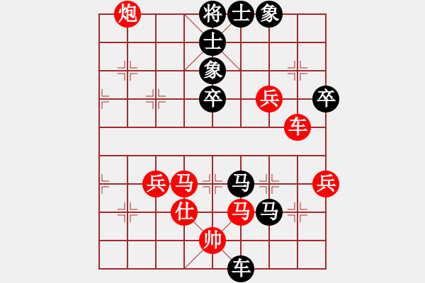 象棋棋譜圖片：揚二狼(4段)-負(fù)-小魚若魚(8段) - 步數(shù)：90 