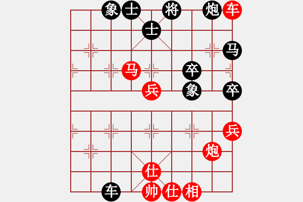 象棋棋譜圖片：求真(人王)-勝-阿基米得(日帥) 五七炮互進(jìn)三兵對(duì)屏風(fēng)馬邊卒右馬外盤河 紅左橫車右馬盤河對(duì)黑飛左象 - 步數(shù)：80 