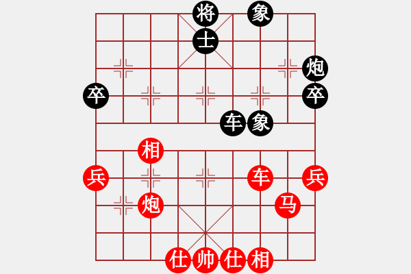 象棋棋譜圖片：紐約 彭佳文 勝 列治文B 譚明 - 步數(shù)：60 