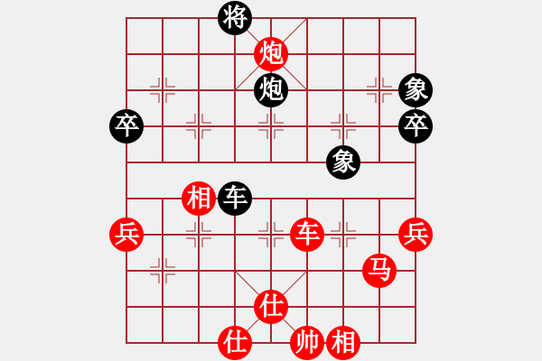 象棋棋譜圖片：紐約 彭佳文 勝 列治文B 譚明 - 步數(shù)：70 