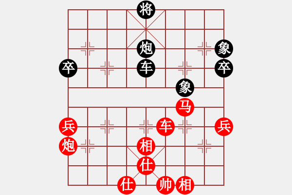 象棋棋谱图片：纽约 彭佳文 胜 列治文B 谭明 - 步数：80 