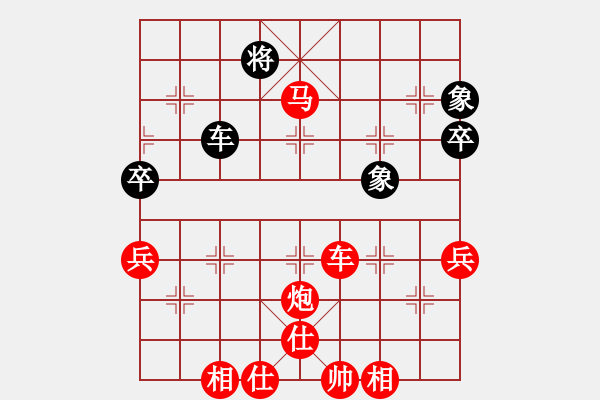 象棋棋谱图片：纽约 彭佳文 胜 列治文B 谭明 - 步数：89 