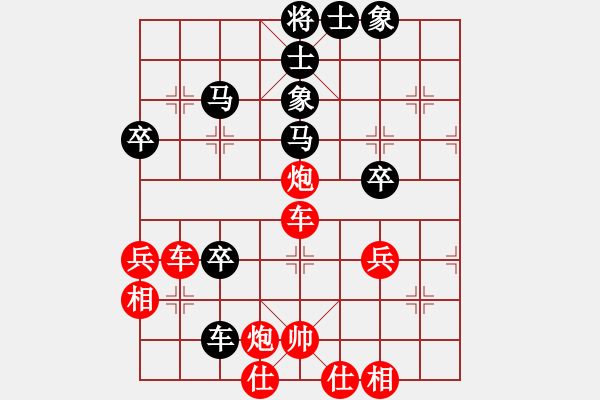 象棋棋譜圖片：中炮過(guò)河車(chē)互進(jìn)七兵對(duì)屏風(fēng)馬平炮兌車(chē)黑卒5進(jìn)1型 九宮對(duì)曹進(jìn)軍 - 步數(shù)：50 