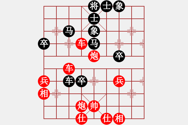 象棋棋譜圖片：中炮過(guò)河車(chē)互進(jìn)七兵對(duì)屏風(fēng)馬平炮兌車(chē)黑卒5進(jìn)1型 九宮對(duì)曹進(jìn)軍 - 步數(shù)：55 