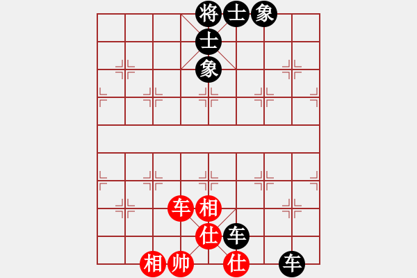 象棋棋譜圖片：單車仕相全和雙車 - 步數(shù)：0 