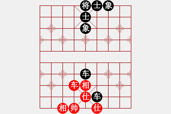 象棋棋譜圖片：單車仕相全和雙車 - 步數(shù)：4 