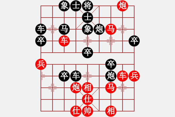 象棋棋谱图片：仙人指路弃七兵对中炮三路卒过河 徐国栋先胜李越川 - 步数：40 