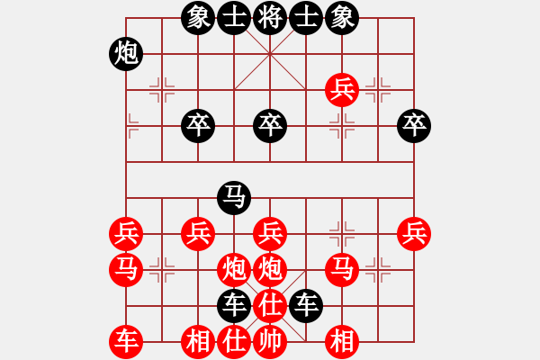 象棋棋譜圖片：寶貝的眼淚[565011642] -VS- 橫才俊儒[292832991] - 步數(shù)：30 