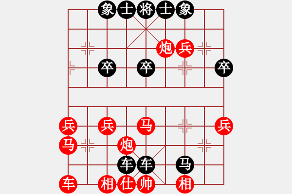 象棋棋譜圖片：寶貝的眼淚[565011642] -VS- 橫才俊儒[292832991] - 步數(shù)：40 