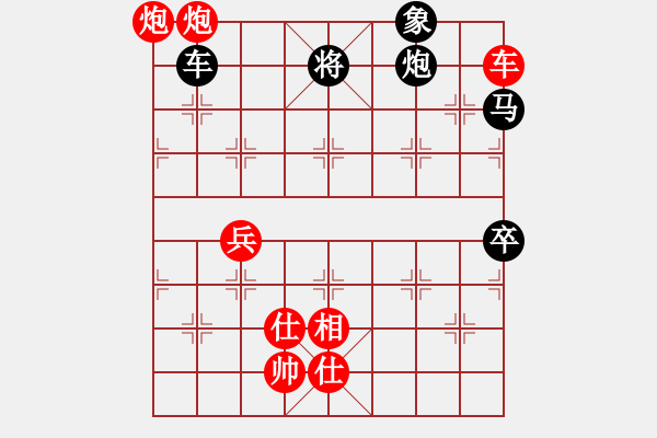 象棋棋譜圖片：三香齋(4段)-勝-奉棋協(xié)(7段) - 步數(shù)：110 