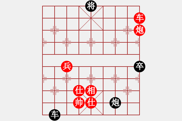 象棋棋譜圖片：三香齋(4段)-勝-奉棋協(xié)(7段) - 步數(shù)：120 