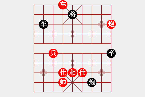 象棋棋譜圖片：三香齋(4段)-勝-奉棋協(xié)(7段) - 步數(shù)：130 