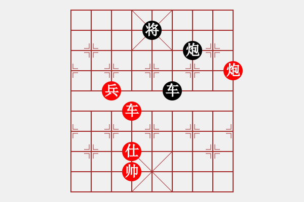 象棋棋譜圖片：三香齋(4段)-勝-奉棋協(xié)(7段) - 步數(shù)：140 