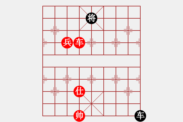 象棋棋譜圖片：三香齋(4段)-勝-奉棋協(xié)(7段) - 步數(shù)：150 