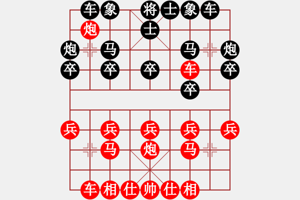 象棋棋譜圖片：三香齋(4段)-勝-奉棋協(xié)(7段) - 步數(shù)：20 