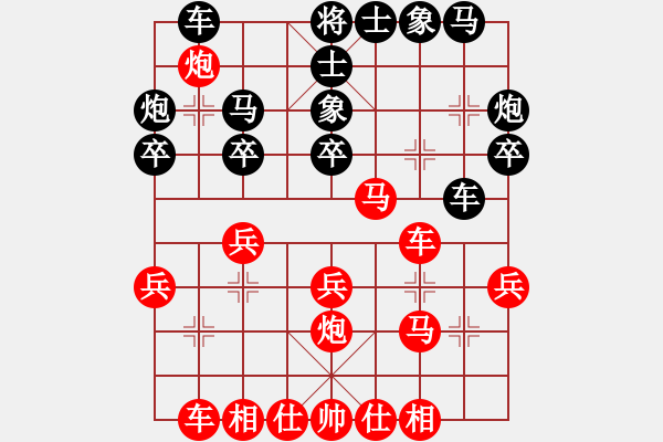 象棋棋譜圖片：三香齋(4段)-勝-奉棋協(xié)(7段) - 步數(shù)：30 