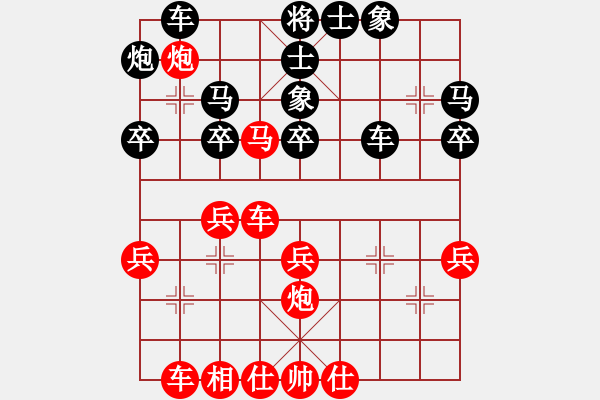 象棋棋譜圖片：三香齋(4段)-勝-奉棋協(xié)(7段) - 步數(shù)：40 