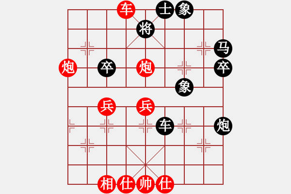 象棋棋譜圖片：三香齋(4段)-勝-奉棋協(xié)(7段) - 步數(shù)：60 