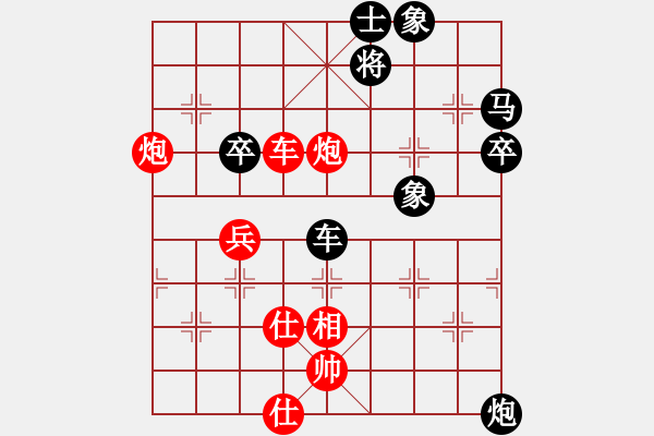 象棋棋譜圖片：三香齋(4段)-勝-奉棋協(xié)(7段) - 步數(shù)：70 