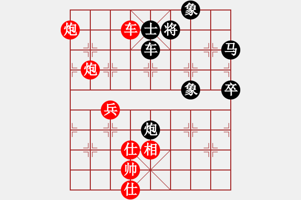 象棋棋譜圖片：三香齋(4段)-勝-奉棋協(xié)(7段) - 步數(shù)：90 