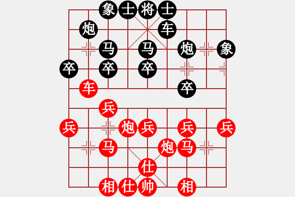 象棋棋谱图片：许银川     先和 孙勇征     - 步数：30 