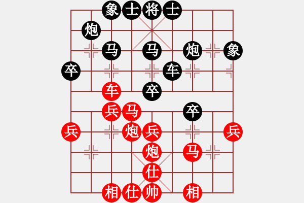 象棋棋谱图片：许银川     先和 孙勇征     - 步数：40 