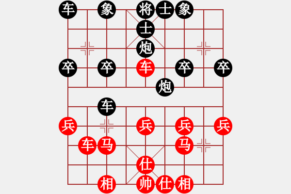 象棋棋谱图片：第1节 黑左中炮型 第184局 红正马巡河车式 - 步数：30 