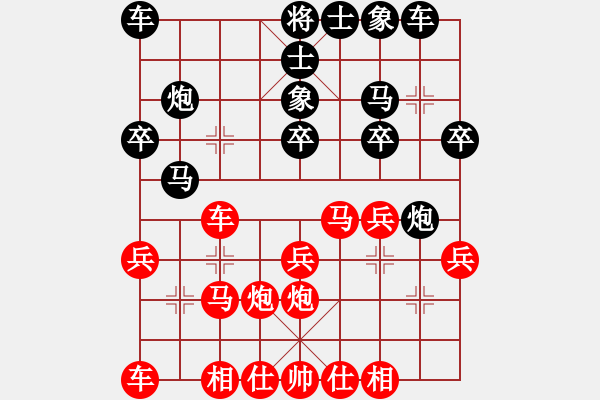 象棋棋譜圖片：2015.10.5群系診所沙僧先負(fù)甄永強(qiáng)3.pgn - 步數(shù)：20 