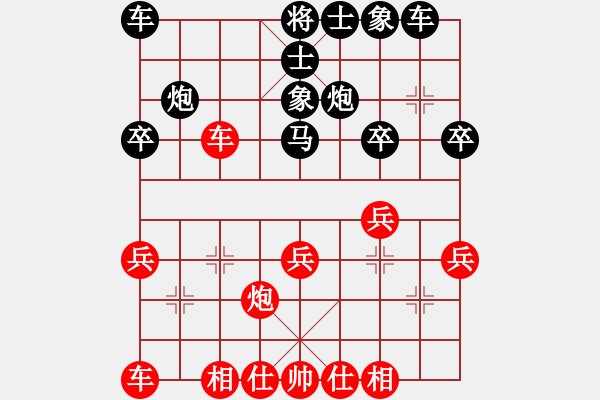 象棋棋譜圖片：2015.10.5群系診所沙僧先負(fù)甄永強(qiáng)3.pgn - 步數(shù)：30 