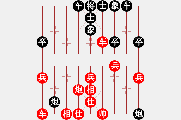 象棋棋譜圖片：2015.10.5群系診所沙僧先負(fù)甄永強(qiáng)3.pgn - 步數(shù)：40 